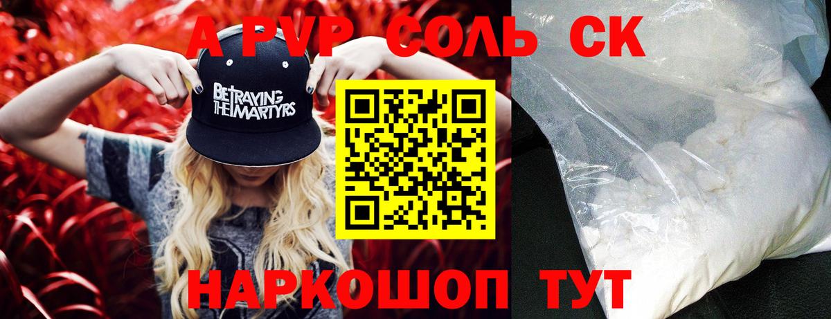 КОКАИН  Канабис  Мефедрон   ЭКСТАЗИ  Вход с VPN  ГАШИШ  Иркутск  ГАШИШ 