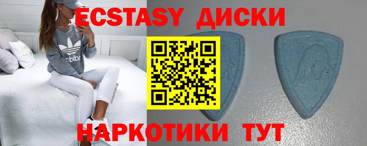 Иркутск  ЭКСТАЗИ таблы  ЭКСТАЗИ TESLA  ЭКСТАЗИ  Вход с VPN 