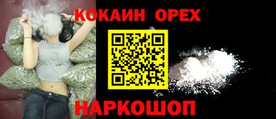 скорость Бузулук