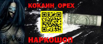 MDMA Будённовск