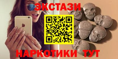 бутират Кинель