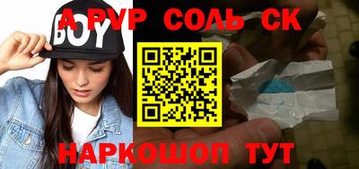 MDMA Будённовск