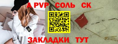 скорость Бузулук