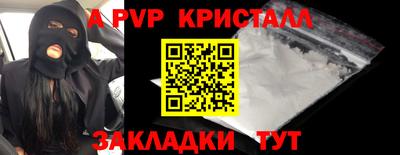 MDMA Будённовск