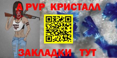 MDMA Будённовск