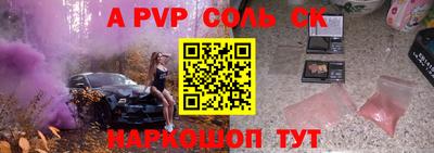 MDMA Будённовск