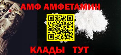 скорость Бузулук