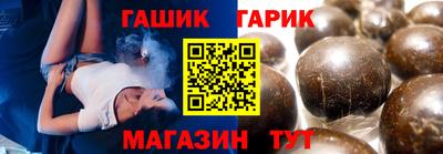 круглые Бугуруслан