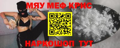 скорость Бузулук