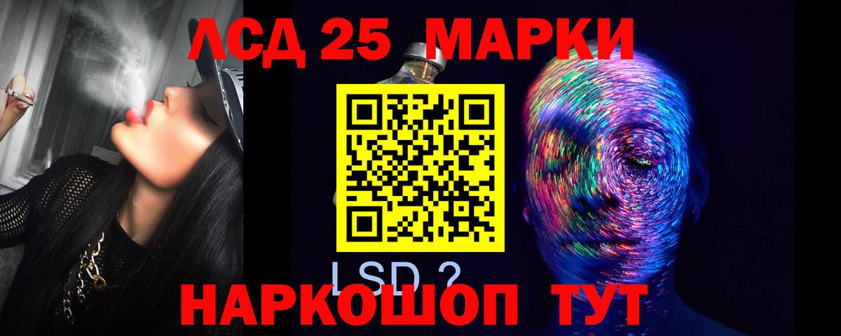 LSD-25 экстази кислота  Вход с VPN  ОМГ ОМГ ТОР  Иркутск  ЛСД экстази кислота  LSD-25 экстази 