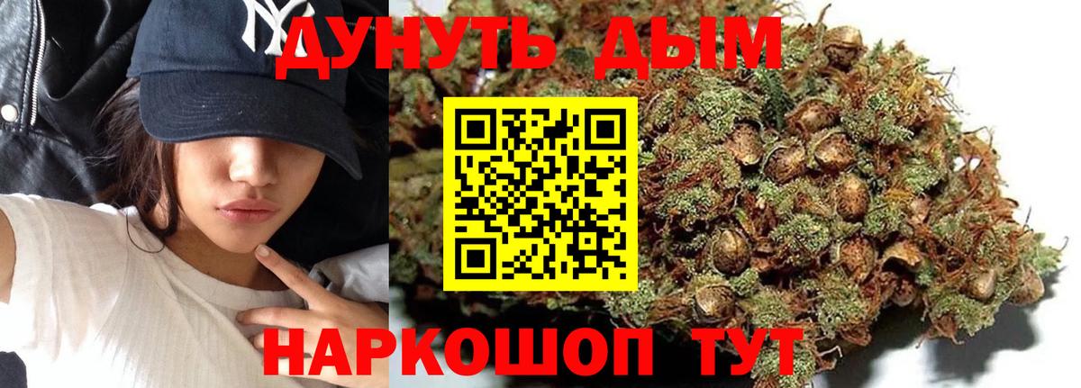 Бошки марихуана тримм  Марихуана гибрид  Иркутск  Вход с VPN 