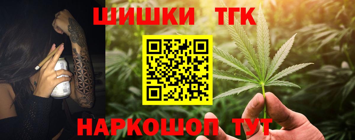 MDMA Иркутск